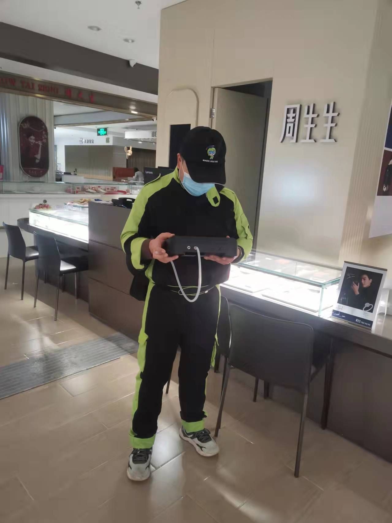 岳阳楼开元商城周生生珠宝店 测甲醛 甲醛检测公司